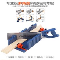 Gypsum wire cutting artifact 45 degree angle cutting tool multi-function clip back saw miter saw miter saw cabinet for woodworking