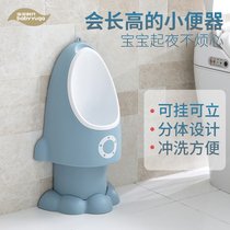 Urinal small toilet boy baby toilet boy standing urine bucket urinal hanging wall toilet children urine toilet