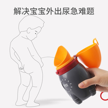 Car urinal childrens urinal men night portable toilet children go out to pee children small night pot boy