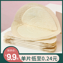 Anti-overflow milk pad summer thin breathable anti-overflow pad summer milk pad summer ultra-thin milk pad