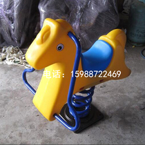 Outdoor childrens spring rocking music Kindergarten Plastic rocking horse Trojan Horse toy Community Park Square entertainment equipment