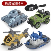 Child detachable simulation model resistant to fall and disassembly engineering car police puzzle boy parent-child interactive assembly toy
