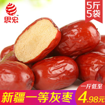 Sihong first-class gray jujube 500g Xinjiang Aksu specialty Ruoqiang red jujube 5 kg wholesale non-Hetian jujube premium