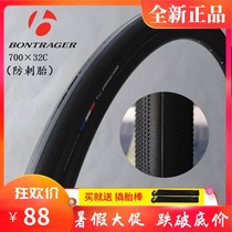  700*32TREK Bontrager R1 Road Bike Bicycle Outer tire Tire Hard-Case Lite