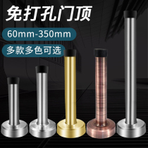 Door stopper free of punching lengthened gate glass door anti-collision door stopper stainless steel door top stopper toilet security door stopper
