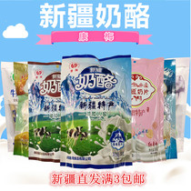 Kangmei Milk Tablets Xinjiang specialties Original milk shellfish cheese for pregnant women children casual snacks independent packaging