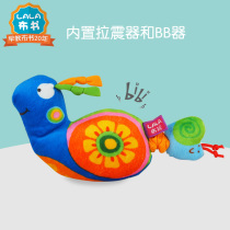 LALA cloth play newborn children to appease snails pull shock baby can be entrance to bite sound doll cloth toys