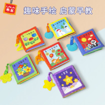lalababy gum cloth book can bite 0-2-year-old baby early education enlightenment story picture book baby can't tear cloth book