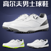 Activity nails Golf shoes mens waterproof sports shoes knob laces Cushioning midsole non-slip shoe nails