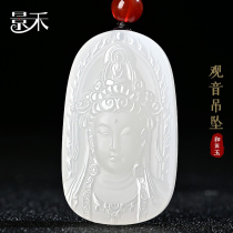 Xinjiang Hetian Jade mutton White Jade Guanyin pendant natural jade men and women patron Saint Jade brand Jade