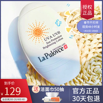 Zero Skin Sense Sunscreen Swiss lapulovce Laprus White Egg Sunscreen SPF50 UV Protection