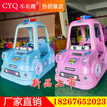 New tank police car unicorn touch car night market park park mall square shows childrens electric ride