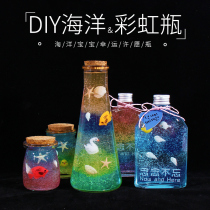Wishing bottle glass star creative Cork empty drift bottle ocean bottle diy material handmade gift bubble beads