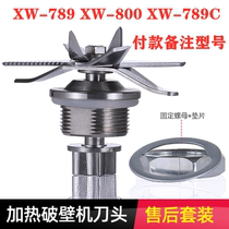 Yi Tong broken wall cooking machine XW-789 XW-800 XW-789C accessories blade knife set rotary knife mixing knife