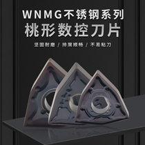 Peach Shaped Numerical Control Car Blade Stainless Steel Head WNMG080408 Lathe Peach Type Hard Alloy Outer Round Blade