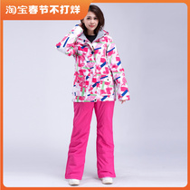Ruiyan ski suit female board double plate waterproof breathable and thickening cotton breathable Han Version Winter ski suit