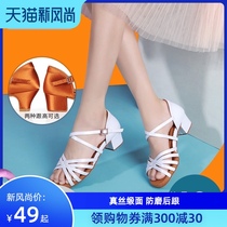 Latin dance shoes daughter virgin girl professional dance shoes Beginners low heel soft bottom practice childrens white dance shoes