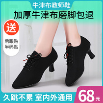 Professional Latin dance shoes Adult womens mid-heel soft-soled teacher shoes Square dance dance shoes Womens dance shoes body shoes