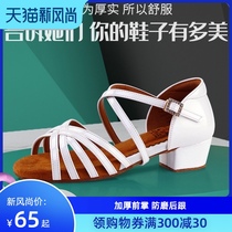 Xiangmizi professional Girls Latin dance shoes Childrens girls middle and low heel dance shoes Soft-soled practice white dance shoes