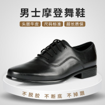 Leather mens modern dance shoes soft bottom middle with mens square dance shoes adult International Latin friendship dance shoes