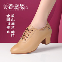 Professional Latin Dance Shoes Womens Soft Bottom Low Heel Body Training Teachers Dancing Shoes Precisely The Ballroom Dancing Shoes