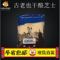 Swiss old also cheese cheese fondue cheese 195g gruyere cheese