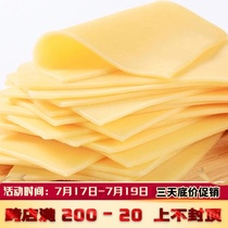 Miaokolando Burger Cheddar cheese slices 80 pieces*2 bags of cheese ready-to-eat sandwiches