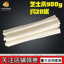  American imported cheese sticks cheese sticks Papa Johns cheese pizza crimped cheese sticks cheese sticks