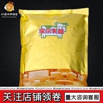 Taiwan imported Baohong Qiao Da Parmesan cheese powder Parmesan cheese powder 1kg Bao Parmesan cheese powder