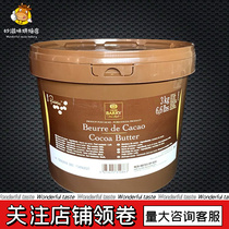Cocoa Bailey Cocoa Butter 3kg Belgium original imported granular cocoa butter chocolate baking raw materials