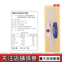 British imported white Cheddar Cheese block about 2 5kg Cheddar Cheese block Cheddar Cheese Cheddar Cheese
