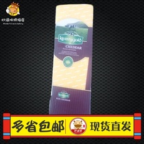 Golden Kelly white Cheddar cheese Cheese cheese Ireland imported Cheddar cheese original 2 2kg or so