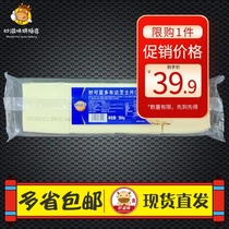 Miaokelando Original cheese Cheese Slices Ready-to-eat Burger Sandwich Baked White Slices 984g