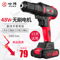 Harbo brushless electric drill 36Vf rechargeable hand drill pistol drill household electric drill multifunctional electric screwdriver electric rotary