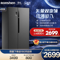 Rongsang BCD-450WD18HP double door to open door refrigerator household frost-free double frequency conversion large capacity slim