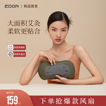 edon Aiden hot compress moxibustion treasure hot water bag rechargeable warm baby female application belly explosion proof hand warm water bag