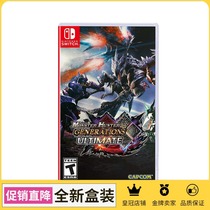 NS game Monster Hunter XX Monster Hunter GU MHXX European and American version Japanese version Chinese spot