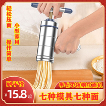 Household Hele machine Hand-held noodle pressing machine Small noodle making machine Manual Hele noodle machine Stainless steel hand-pressed noodle pressing machine