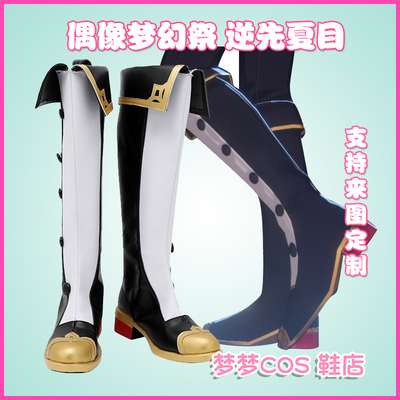 taobao agent A3706 Idol Fantasy Festival against Xianmu Cos Shoes COSPLAY shoes to customize