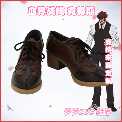 taobao agent 5588 Blood Front COSPLAY shoes COSPLAY shoes to customize