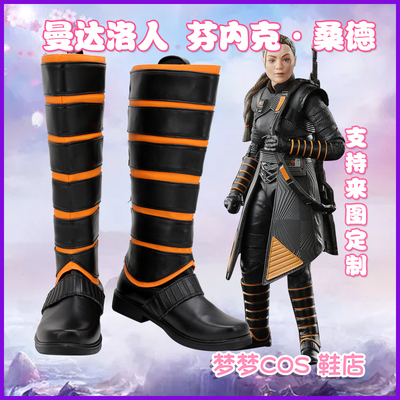 taobao agent 5340 Star Wars Mandallo Renfennesa Sanda Sand COSPLAY shoes to customize