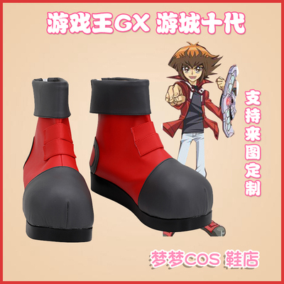 taobao agent Number 220 Mechen King GX Tour Ten Generation COSPLAY shoes