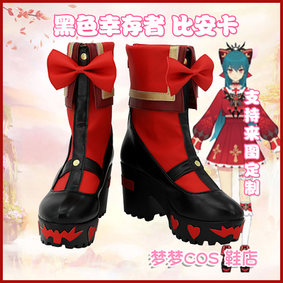 taobao agent 5739 Eternal Reincarnation Black Survivor Biaka COS Shoes COSPLAY Shoes to Customize