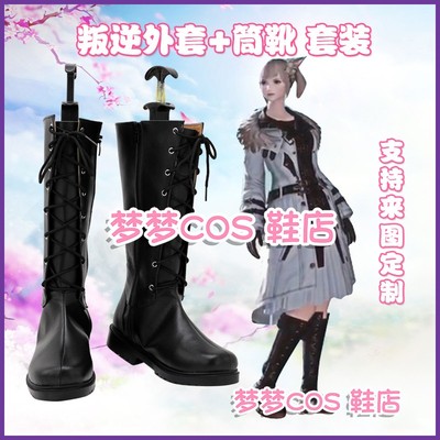 taobao agent A2758 FF14 Final Fantasy Fashion Rebellion Jacket Boot Set COS Shoes