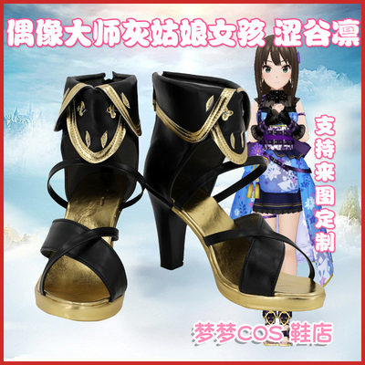 taobao agent 5652 Idol Master Cinderella Girl Shibuya Cos Shoes COSPLAY shoes