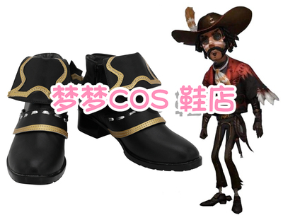 taobao agent 4520 Fifth personality denim Kevin COSPLAY shoes to customize