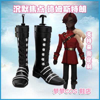 taobao agent 5212 Harry Potter Magic Awakening Silence Focus on Demston COS Shoes COSPLAY Shoes