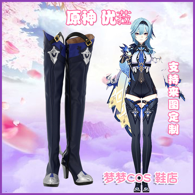 taobao agent 5420 original god Youya COS shoes COSPLAY shoes to customize