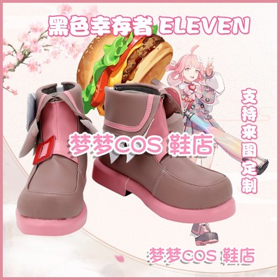 taobao agent A2627 Eleven cos shoes cosplay shoes for eternal survivor Eleven Cos shoes