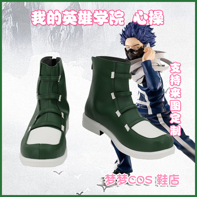 taobao agent 5653 My Hero College Heart Cosplay COSPLAY Shoe Case Customization